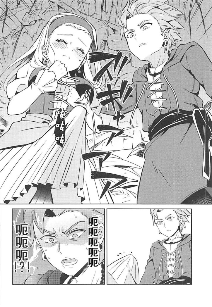 Norowareshi Futanari Senya ni Camus ga Gyaku Anal Sareru Hon