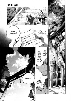 Itokoi Chidori Chapter 11 Page #1