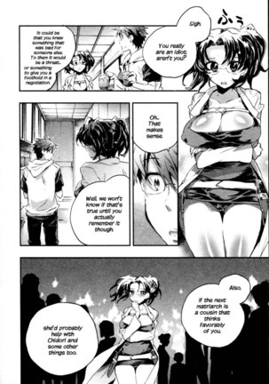 Itokoi Chidori Chapter 11 Page #8