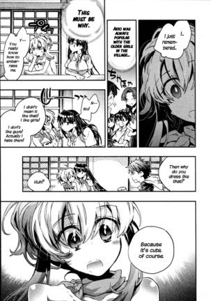 Itokoi Chidori Chapter 11 Page #5