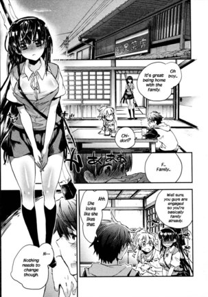 Itokoi Chidori Chapter 11 Page #3