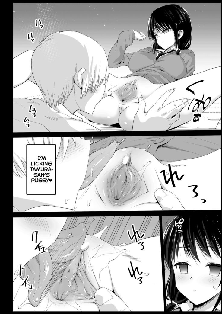 Saimin Tamura Yuri  | Hypnotized Tamura Yuri