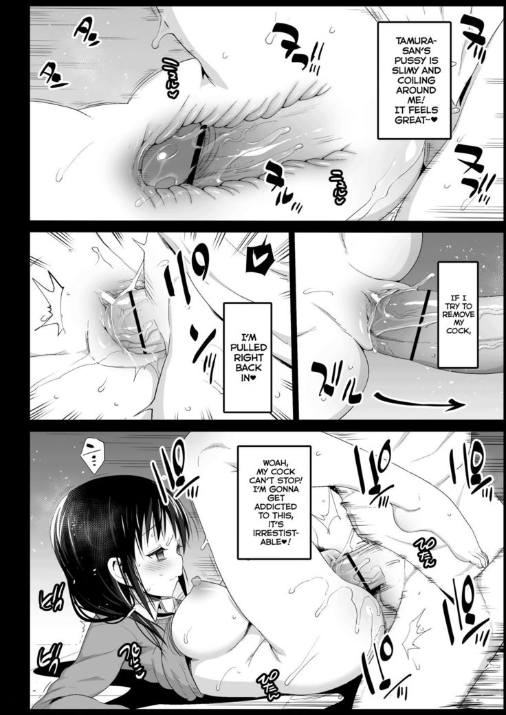 Saimin Tamura Yuri  | Hypnotized Tamura Yuri