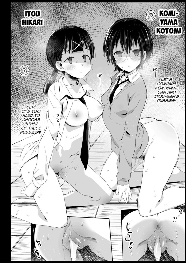 Saimin Tamura Yuri  | Hypnotized Tamura Yuri