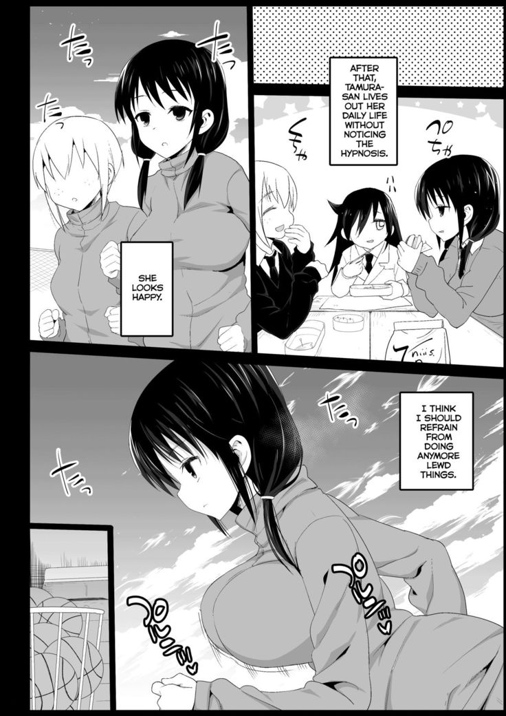 Saimin Tamura Yuri  | Hypnotized Tamura Yuri