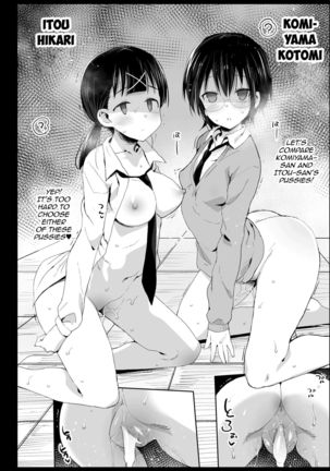Saimin Tamura Yuri  | Hypnotized Tamura Yuri Page #29