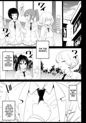 Saimin Tamura Yuri  | Hypnotized Tamura Yuri Page #26