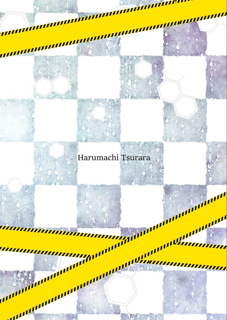 Kashi Koibito - Superficial Lovers