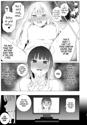 Kashi Koibito - Superficial Lovers Page #16