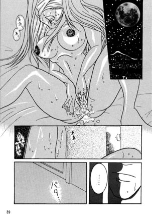 Plizm18+ Page #41