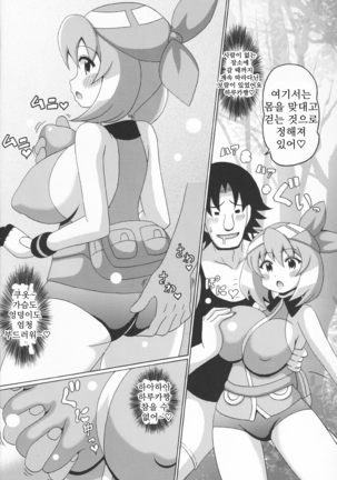 Image 7324109