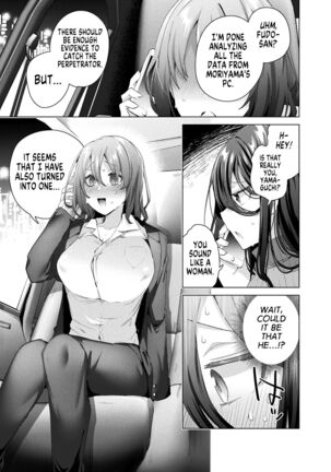 TS President Ch. 3 - Page 19