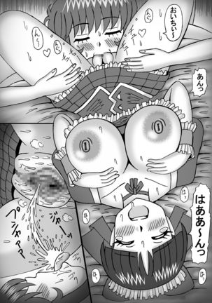 Kyonyuu Kanojo wa Futoi Nikubou 2 Page #10