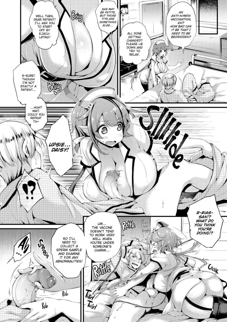 Hamekomi! -Kabeana Tsuki Juukyo e Youkoso-