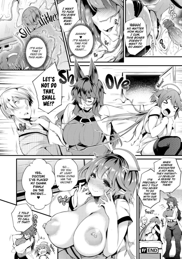 Hamekomi! -Kabeana Tsuki Juukyo e Youkoso-