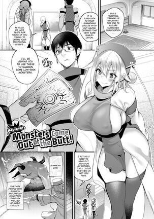 Hamekomi! -Kabeana Tsuki Juukyo e Youkoso- Page #119