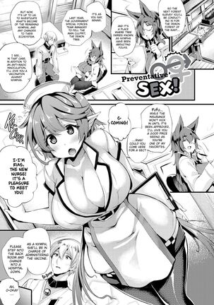 Hamekomi! -Kabeana Tsuki Juukyo e Youkoso- Page #165