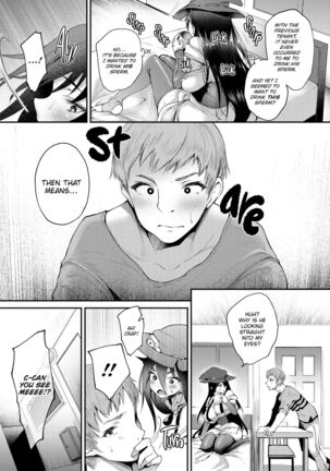 Hamekomi! -Kabeana Tsuki Juukyo e Youkoso- Page #87