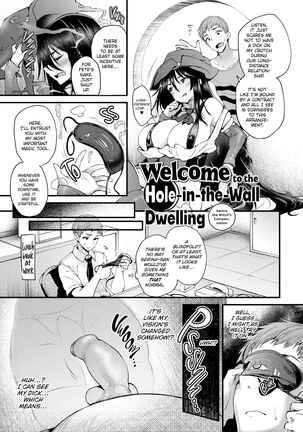 Hamekomi! -Kabeana Tsuki Juukyo e Youkoso- Page #187