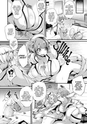 Hamekomi! -Kabeana Tsuki Juukyo e Youkoso- Page #166