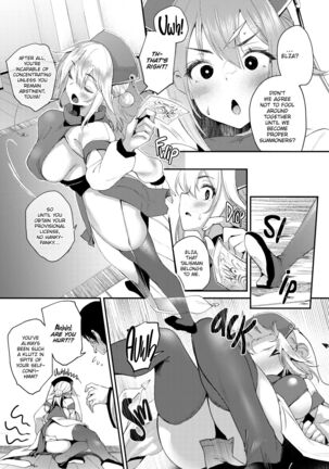Hamekomi! -Kabeana Tsuki Juukyo e Youkoso- Page #121