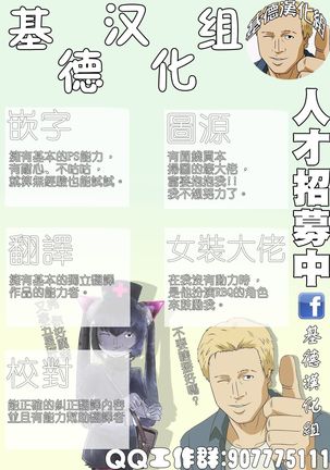 Koishi-chan no Bitch na Hon. Page #27
