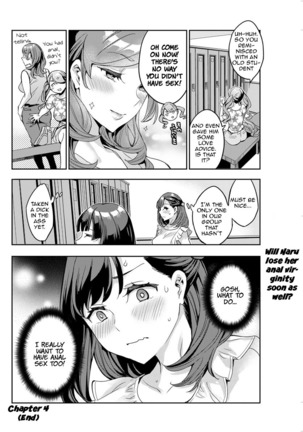 Shiritagari Joshi | The Woman Who Wants to Know About Anal Ch. 1-7 Page #78