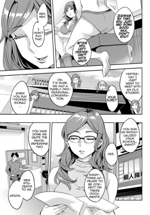 Shiritagari Joshi | The Woman Who Wants to Know About Anal Ch. 1-7 Page #67