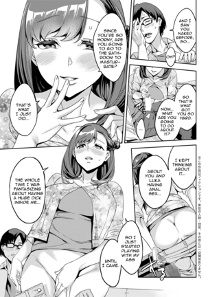 Shiritagari Joshi | The Woman Who Wants to Know About Anal Ch. 1-7 Page #123