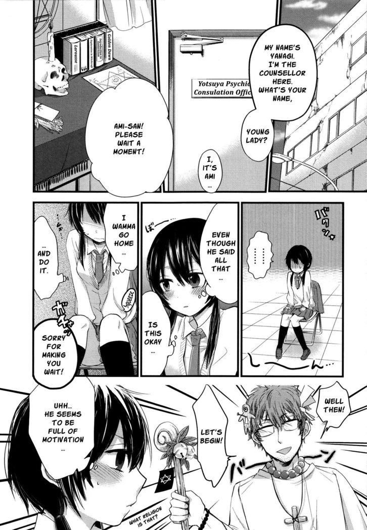 Mokkai Shiyo? | Wanna Do It Again? Ch. 2