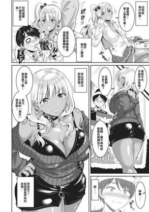 Image 6612550