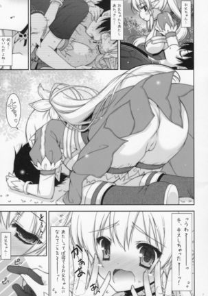 Sex And Oppai 2 Page #6