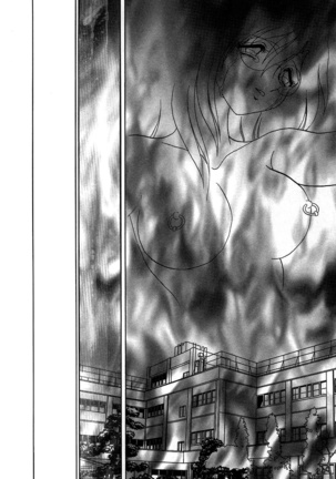 Midara na Kagaijugyou Page #159