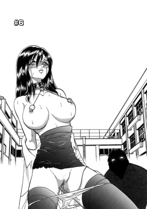 Midara na Kagaijugyou Page #108