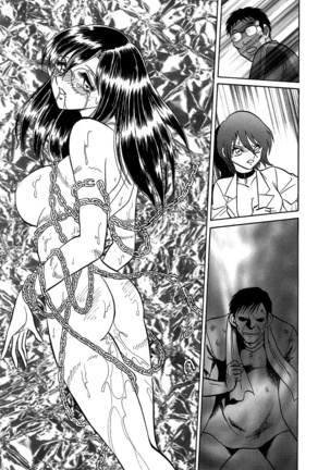 Midara na Kagaijugyou Page #158