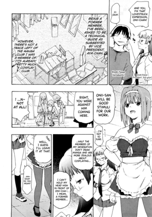Imouto wa Doujin Shoujo Cosplay Kei Ch.1-5 Page #42