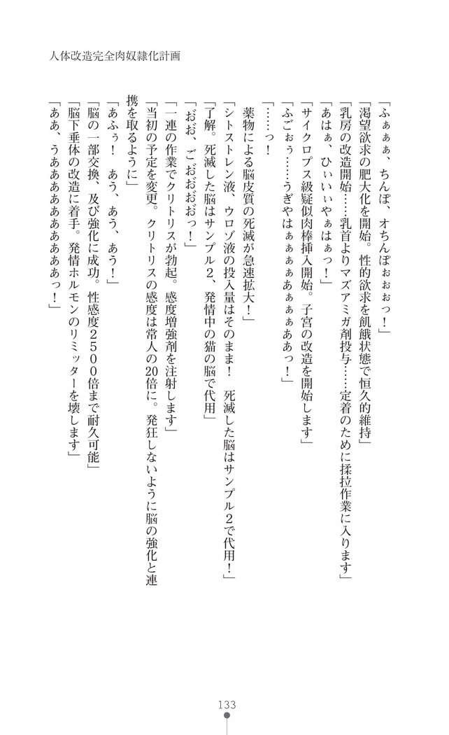 イセリア英雄戦記7  【購入特典】
