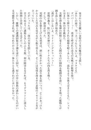 Image 3790425
