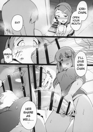 Yuki Chinpo Futanari Yukiho ga Bousou shite Iori to Ecchi shichau Hon - Page 9