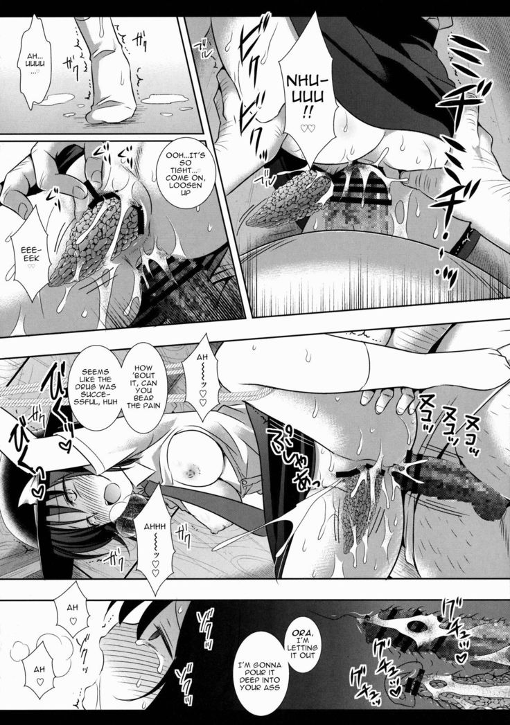 Hifuu Ryoujoku 4 Renko Okusuri Jikken