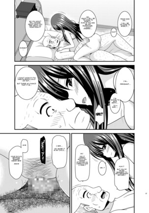 Roshutsu Shoujo Yuugi Kan Plus Page #28