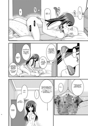 Roshutsu Shoujo Yuugi Kan Plus - Page 27