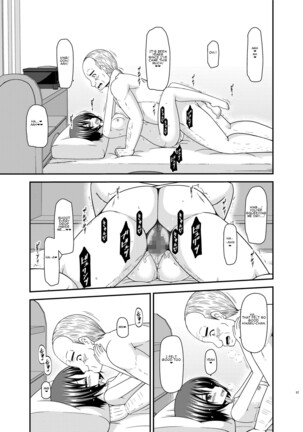 Roshutsu Shoujo Yuugi Kan Plus Page #18