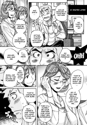 Ore no Kaa-san gaErosugiru + Ore no Kaa-san ga Madamada Erosugiru - Page 32