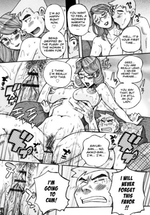 Ore no Kaa-san gaErosugiru + Ore no Kaa-san ga Madamada Erosugiru Page #42