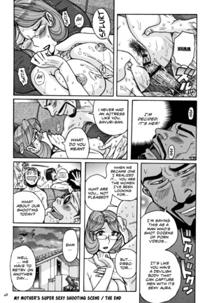 Ore no Kaa-san gaErosugiru + Ore no Kaa-san ga Madamada Erosugiru Page #65