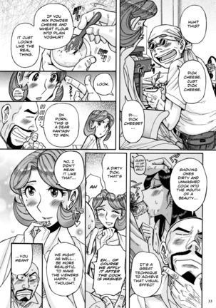 Ore no Kaa-san gaErosugiru + Ore no Kaa-san ga Madamada Erosugiru Page #50