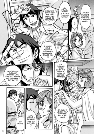 Ore no Kaa-san gaErosugiru + Ore no Kaa-san ga Madamada Erosugiru Page #51