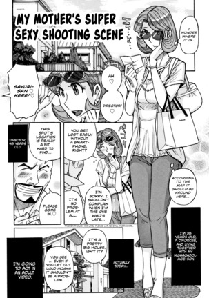 Ore no Kaa-san gaErosugiru + Ore no Kaa-san ga Madamada Erosugiru - Page 46