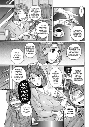 Ore no Kaa-san gaErosugiru + Ore no Kaa-san ga Madamada Erosugiru Page #6